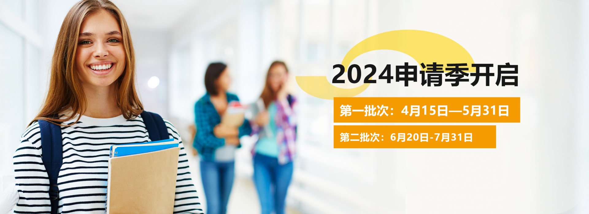中国高中生如何快速入学德国本科？2024学年SDI慕尼黑高考程序语言班开始报名！